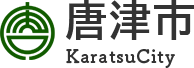 唐津市
